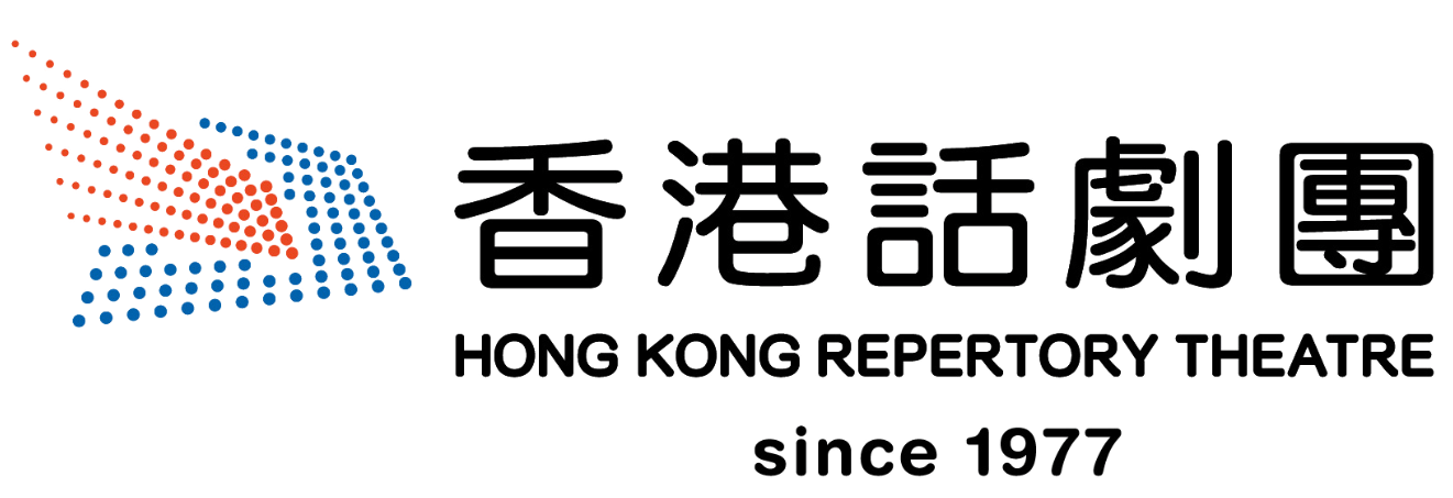 香港話劇團 Hong Kong Repertory Theatre